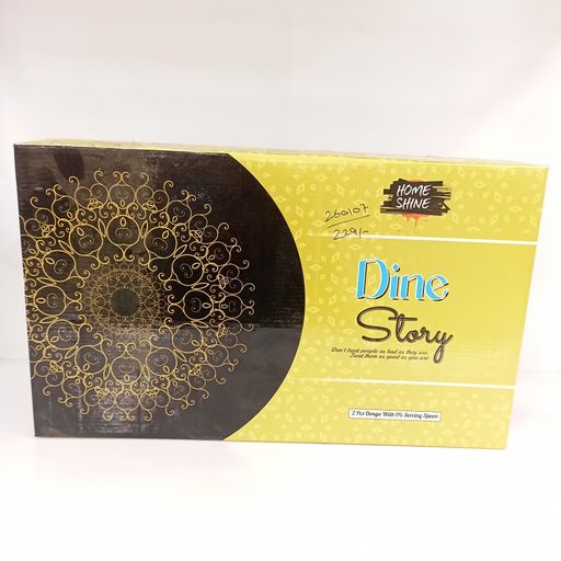 Dine Story 2+1 Return Gift