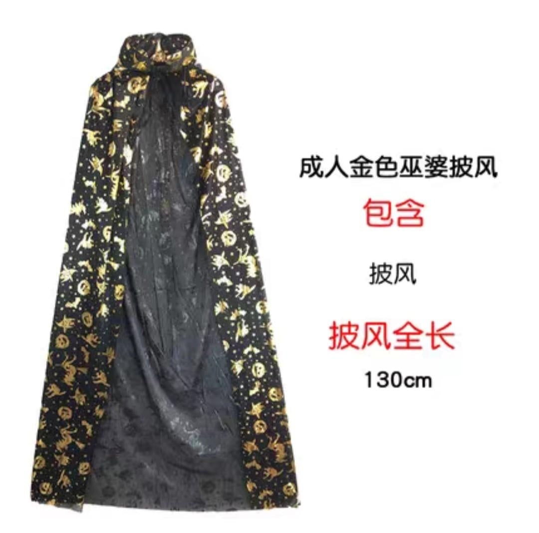 Halloween print black Cape wizard witch Cape Wizard hat
