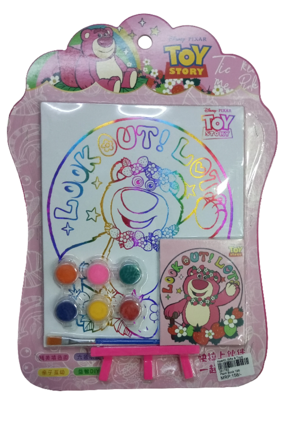 Disney Frozen 2 paint set for kids.It includes Frozen-themed canvases, paints, and a brush. It is designed for creative activities.