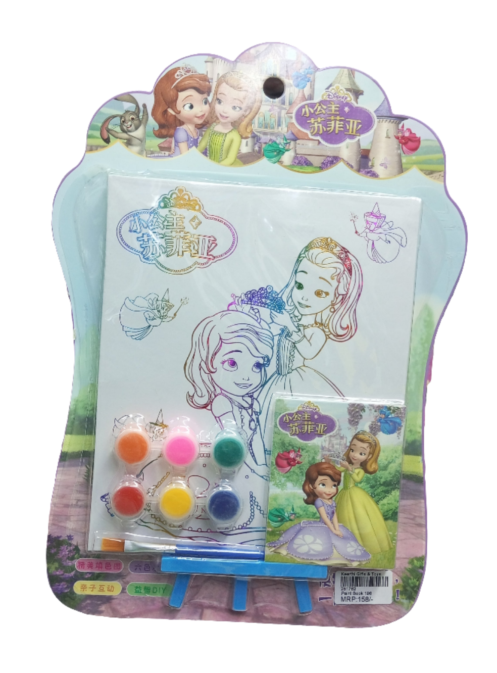 Disney Frozen 2 paint set for kids.It includes Frozen-themed canvases, paints, and a brush. It is designed for creative activities.