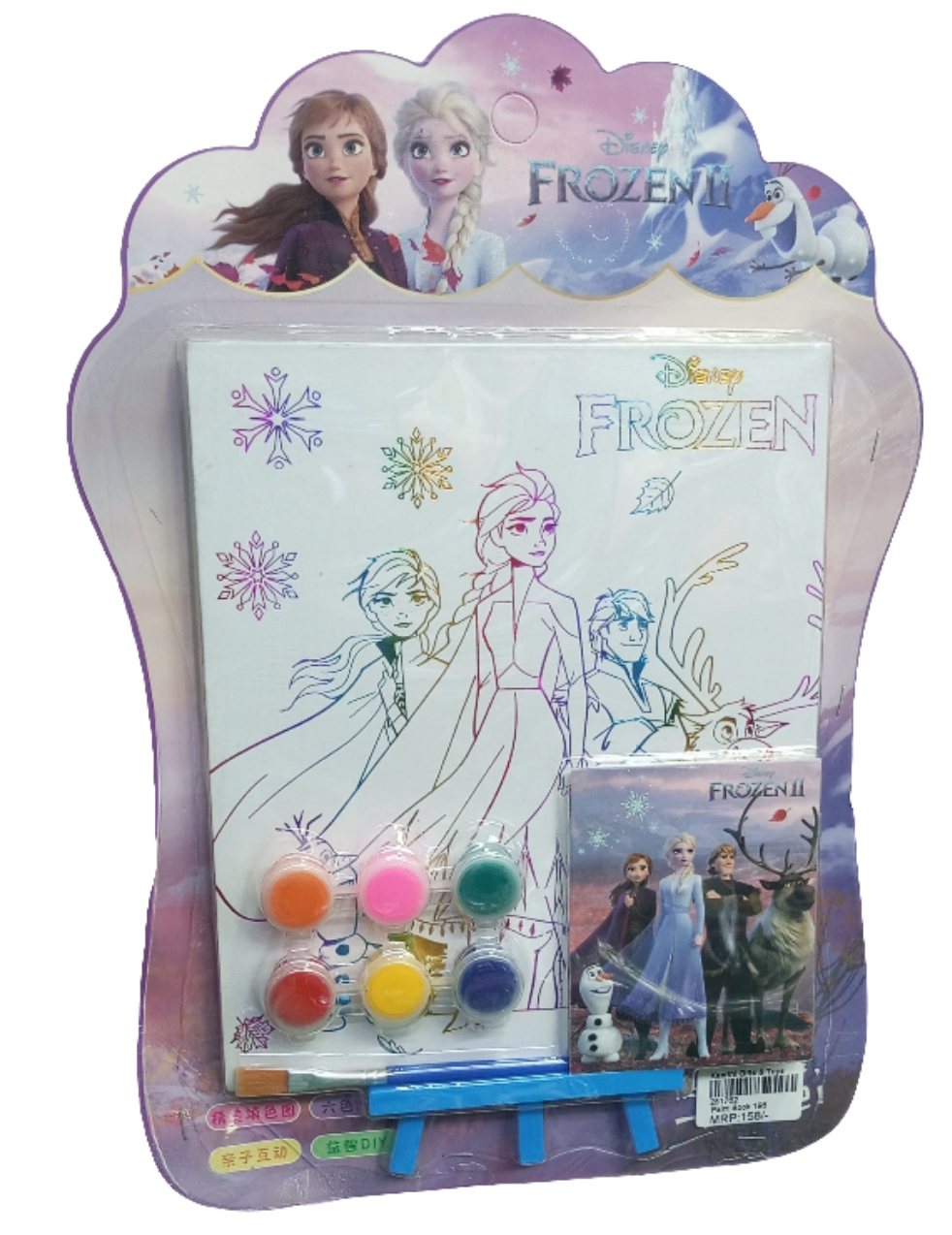 Disney Frozen 2 paint set for kids.It includes Frozen-themed canvases, paints, and a brush. It is designed for creative activities.