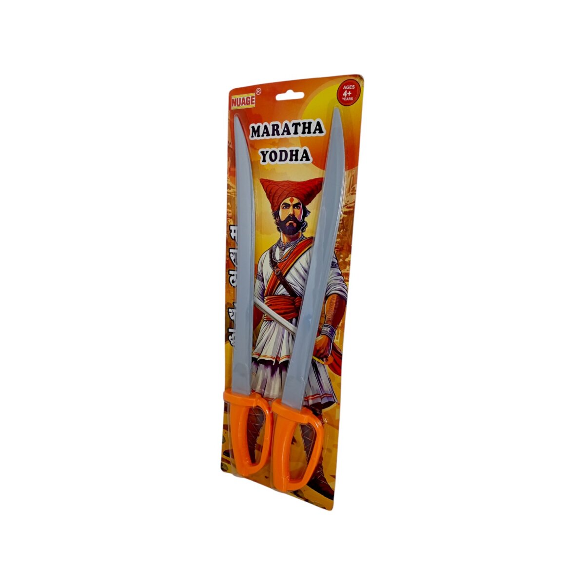 Nuage Maratha Yodha Sword set of 2 For Kids | 4+ Years