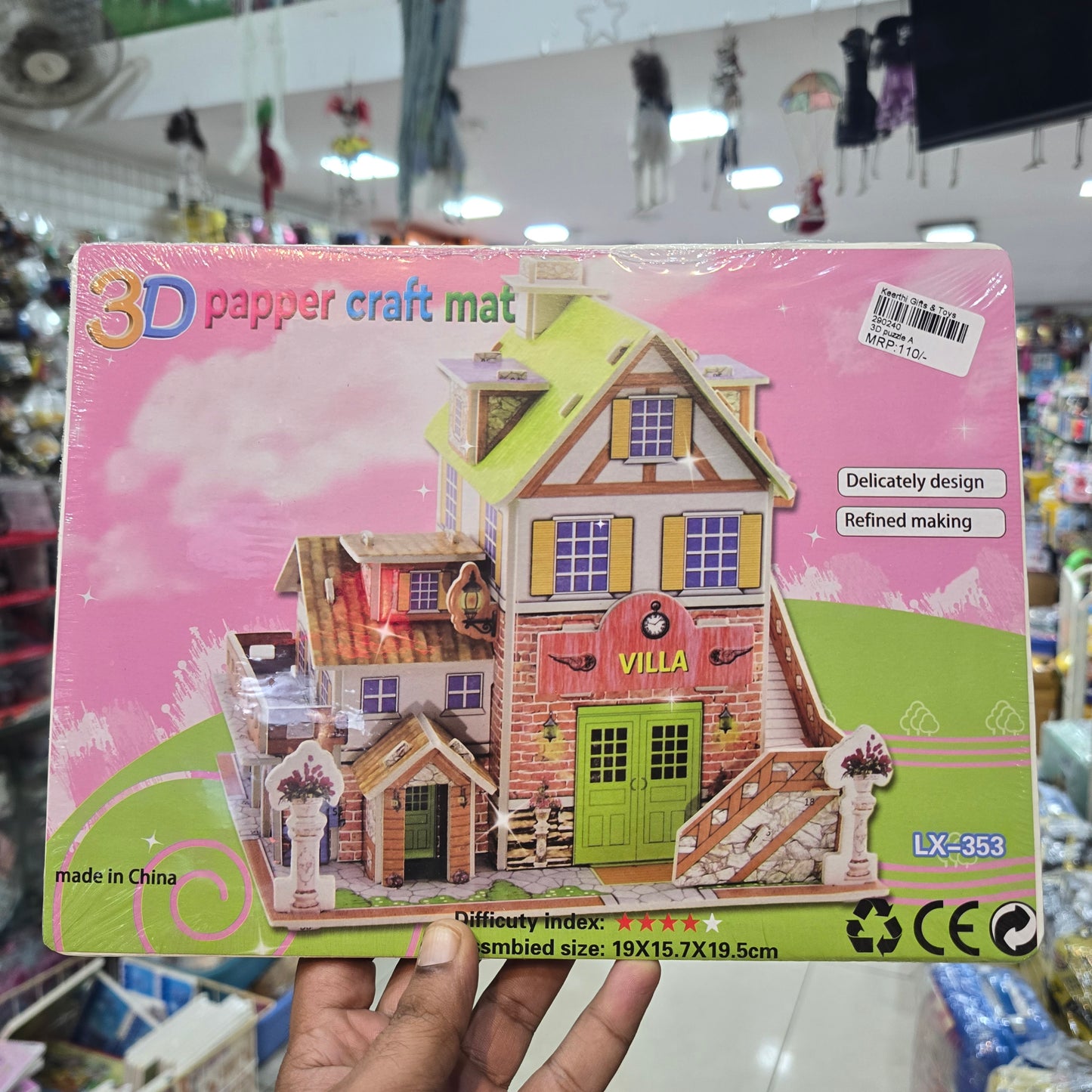 The 3D Puzzle Dream House