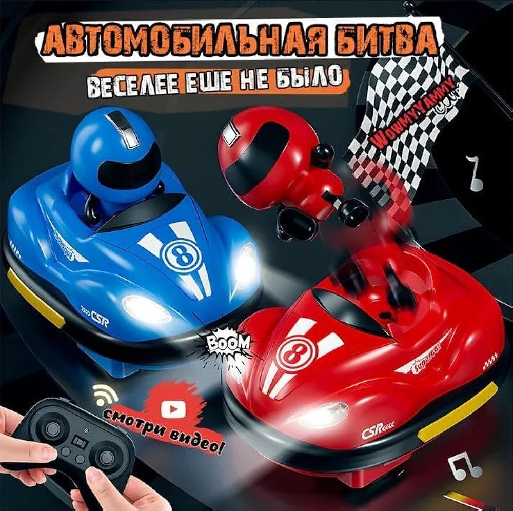 RC Battle Bumper Car Toy for Children, Remote Control, Set of 2, 360° Rotation, LED Included, Parent-Child Competition, Assorted