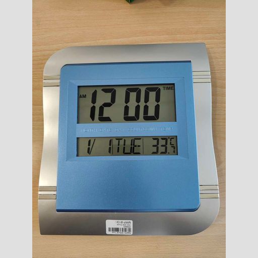 Digital Wall Clock