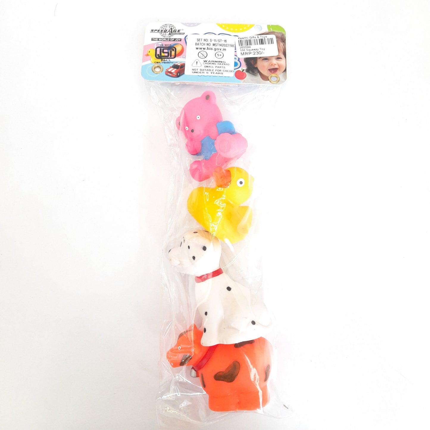 MX Squeezy Toy