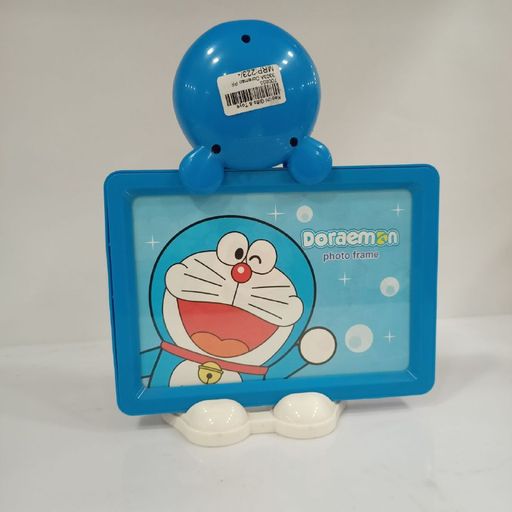 Doreman Photo Frame