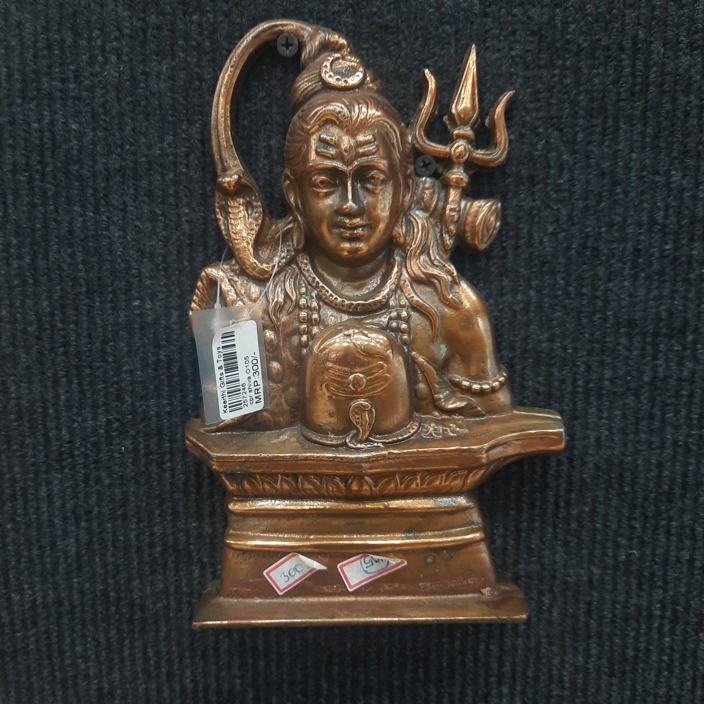 cpr shiva O105