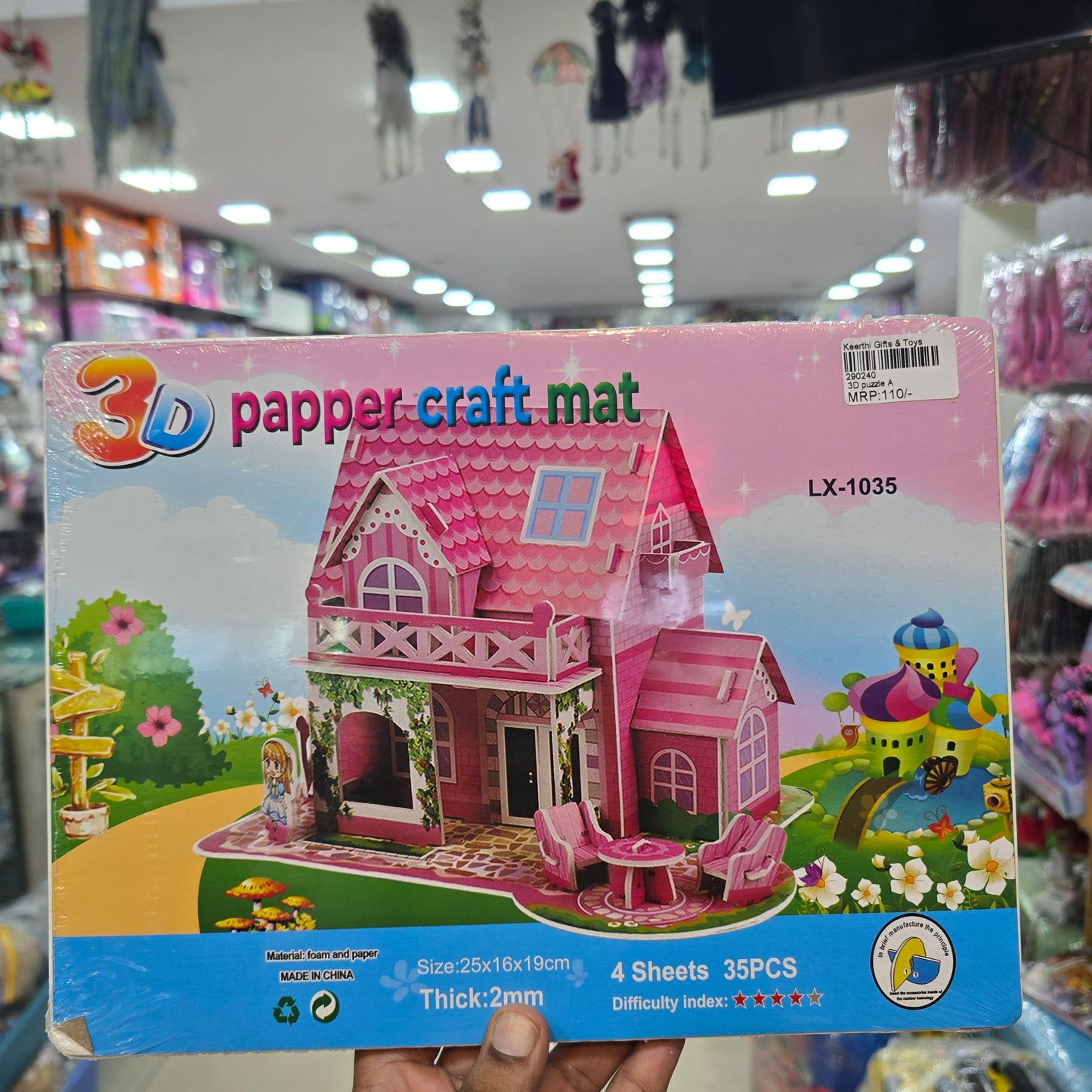 The 3D Puzzle Dream House