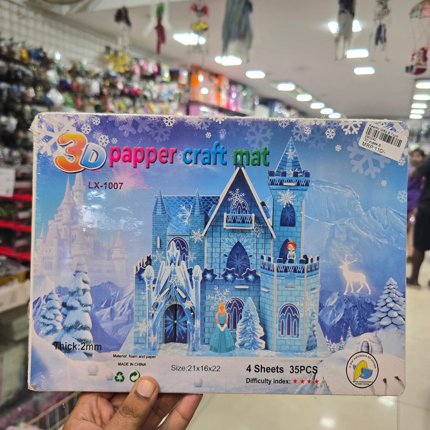 The 3D Puzzle Dream House