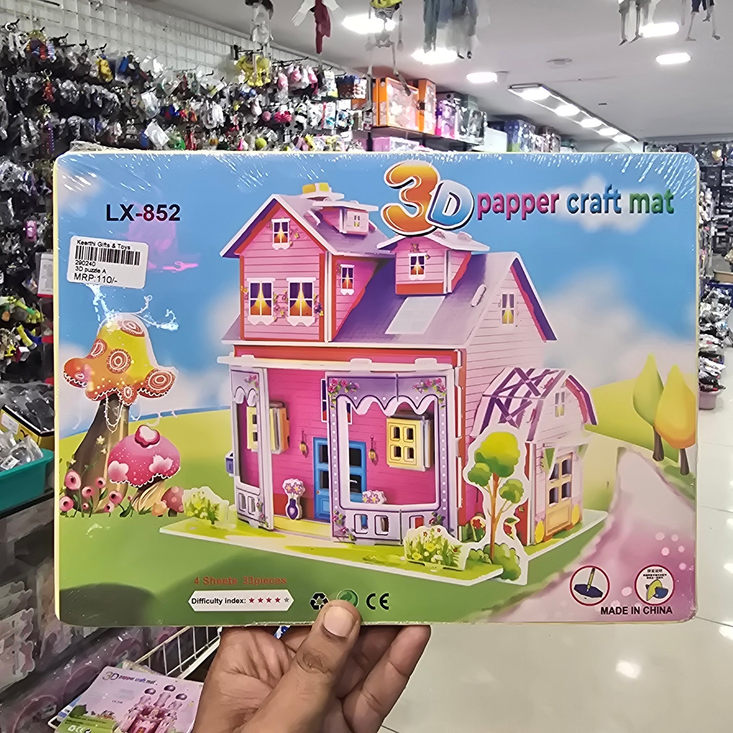 The 3D Puzzle Dream House