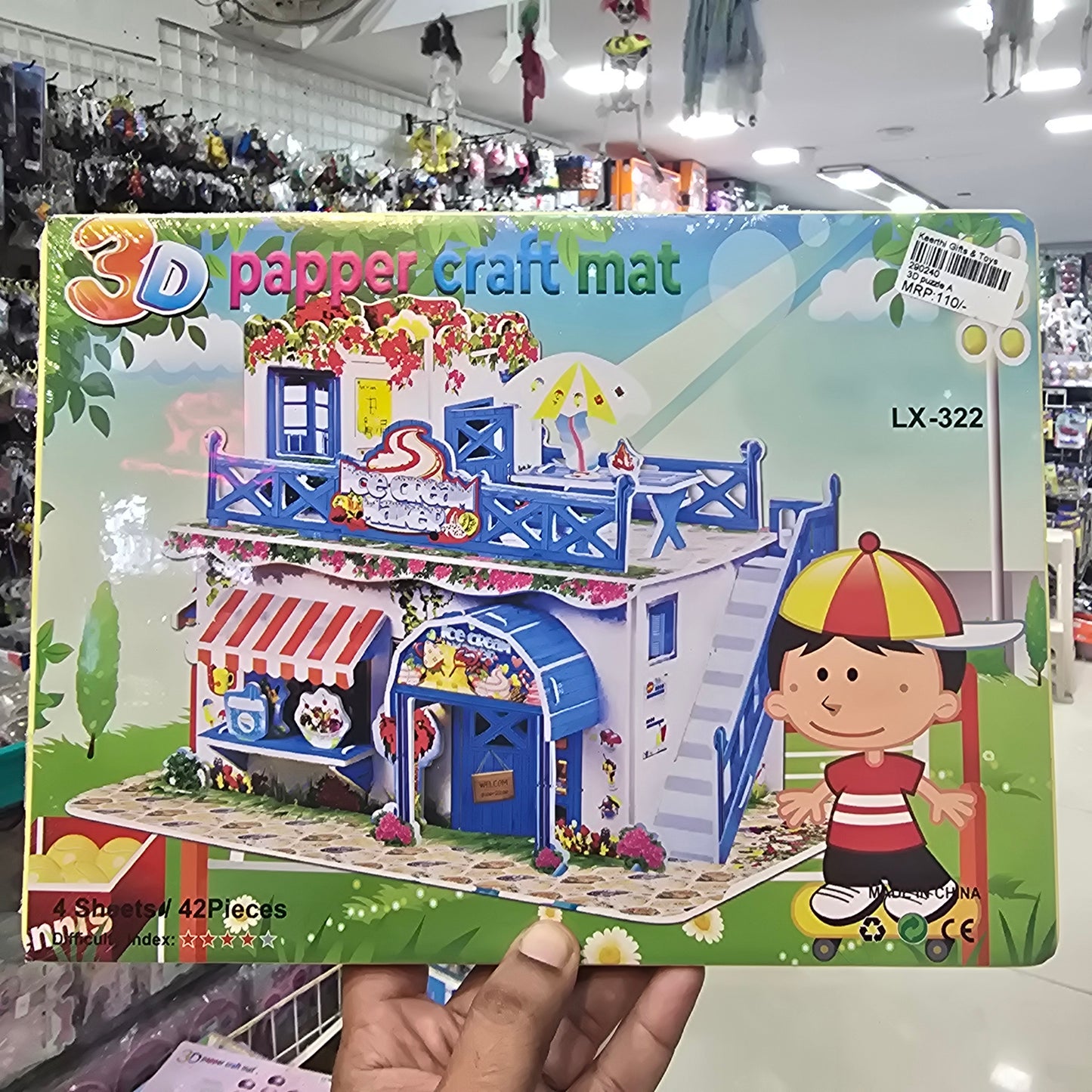 The 3D Puzzle Dream House