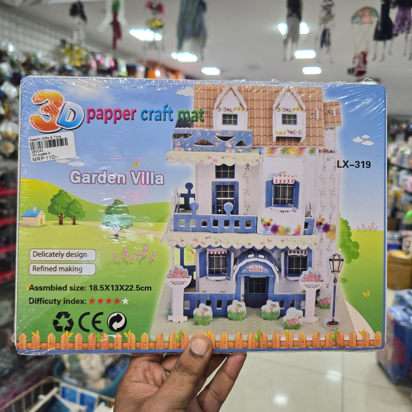 The 3D Puzzle Dream House