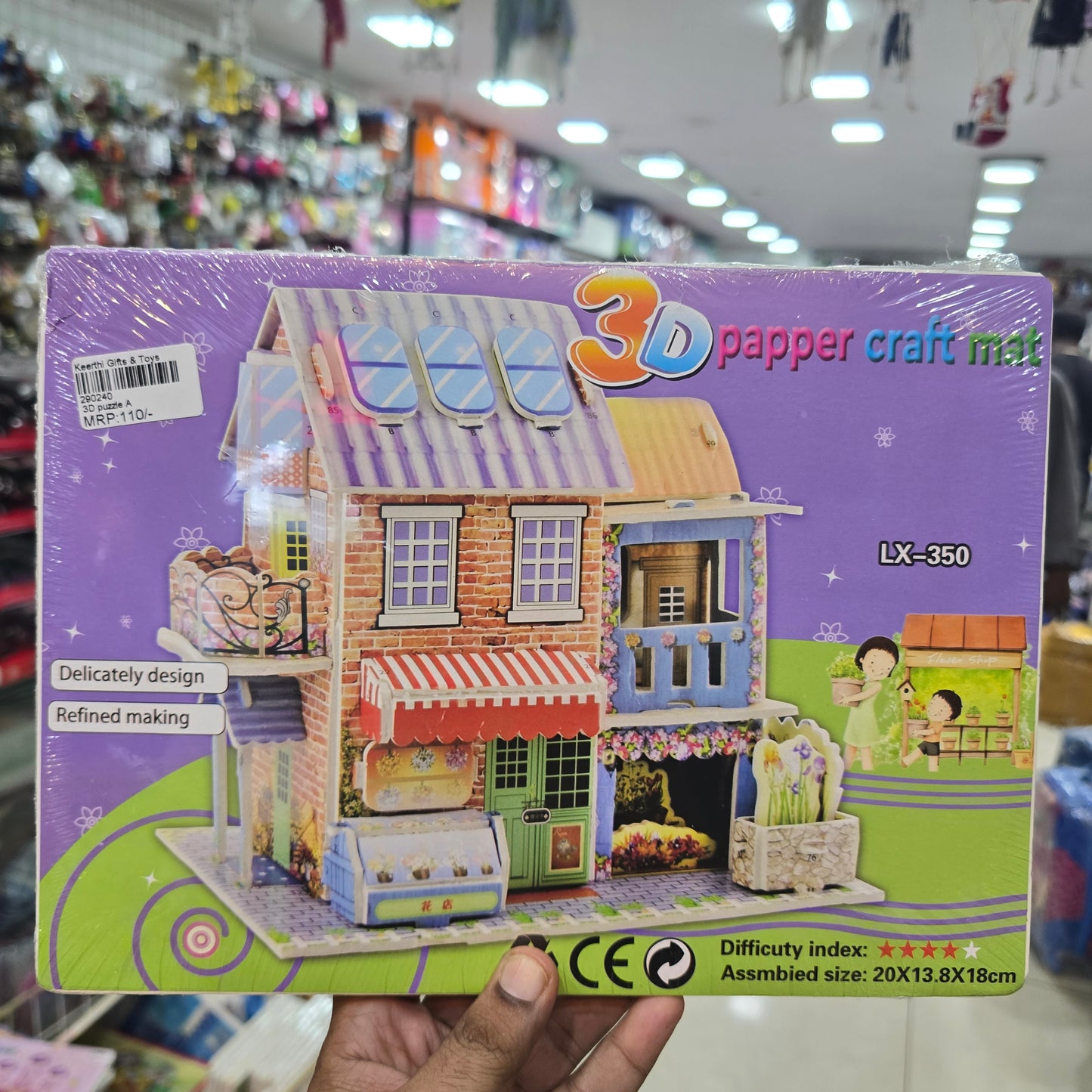 The 3D Puzzle Dream House
