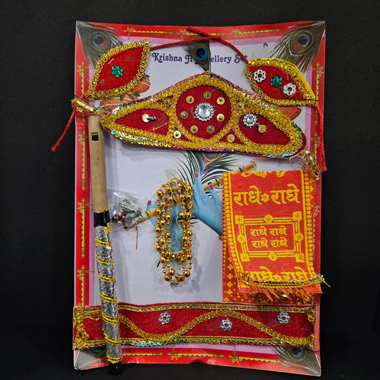 Lord Krishna Janmashtami jewellery with flute set for kids