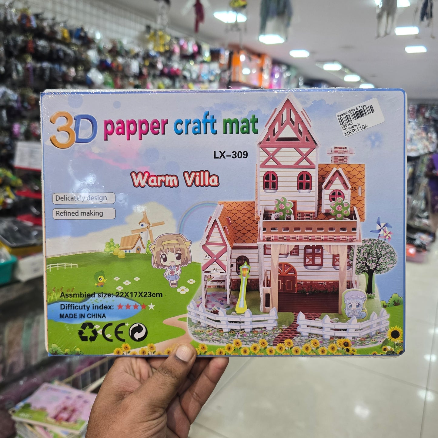 The 3D Puzzle Dream House