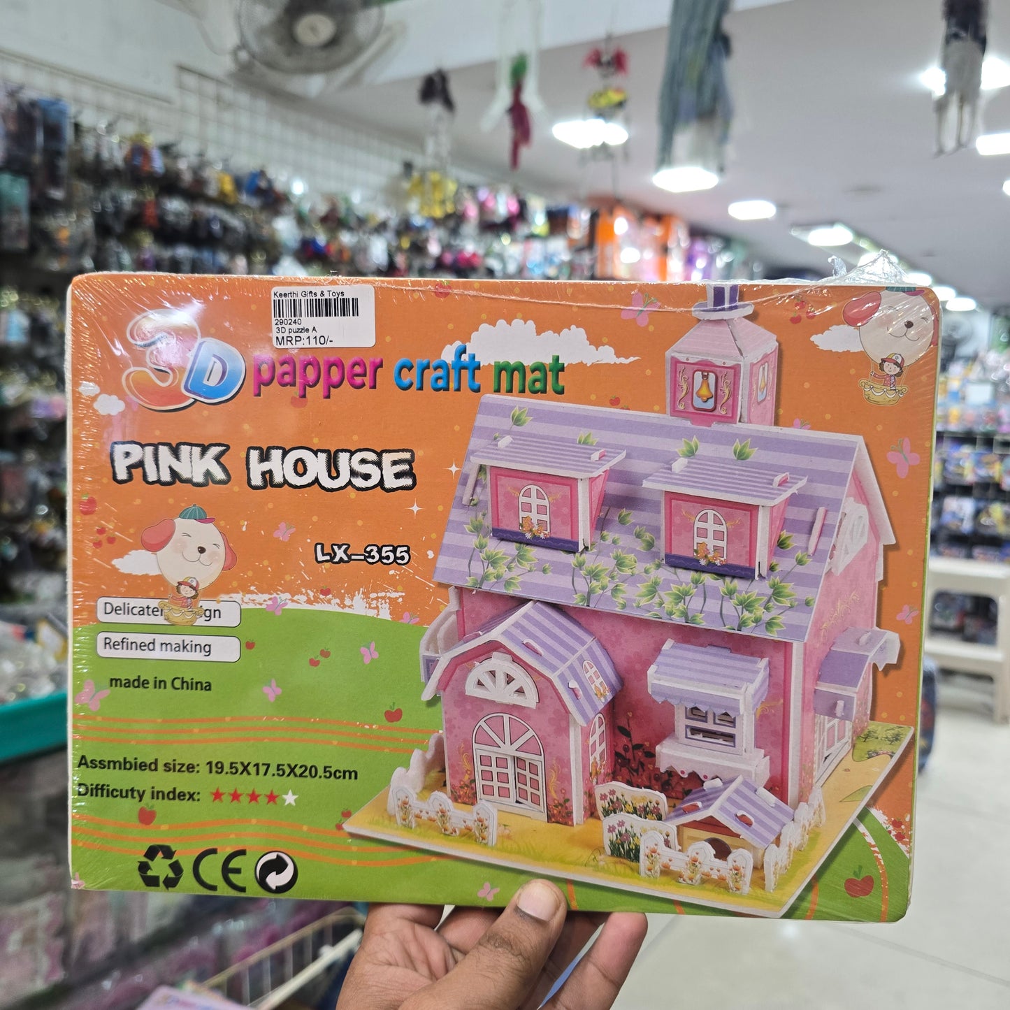 The 3D Puzzle Dream House