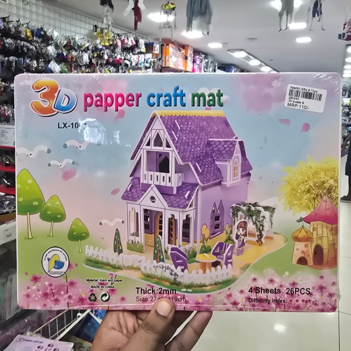 The 3D Puzzle Dream House