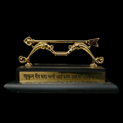 Ram Dhanush (Shiv Dhanush) Decorative Showpiece | Divine Bow Inspired Spiritual Symbol for Home Mandir, Office Desk & Vastu Decor
