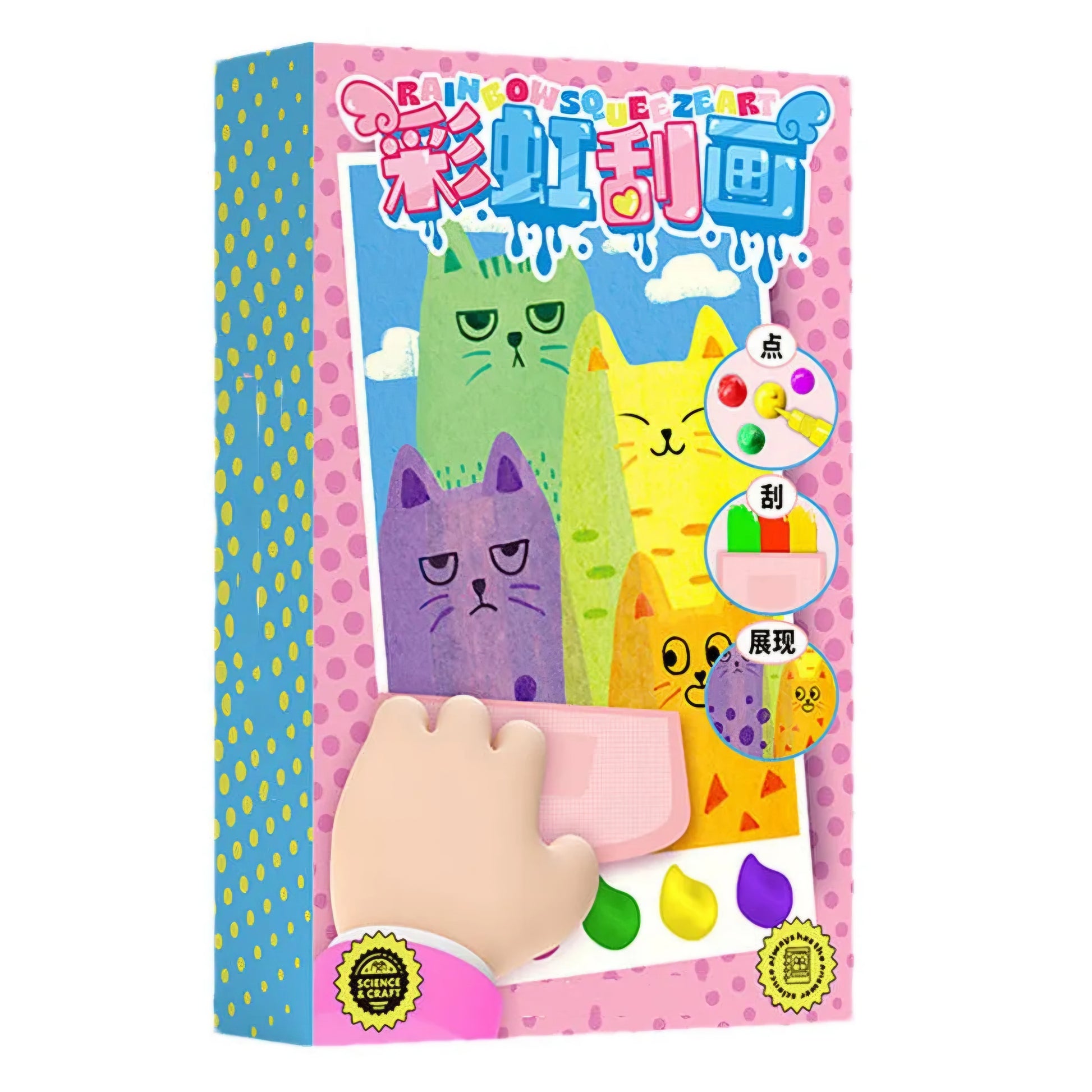 Colorful packaging of a children's art kit with cartoon cats and colorful dots.