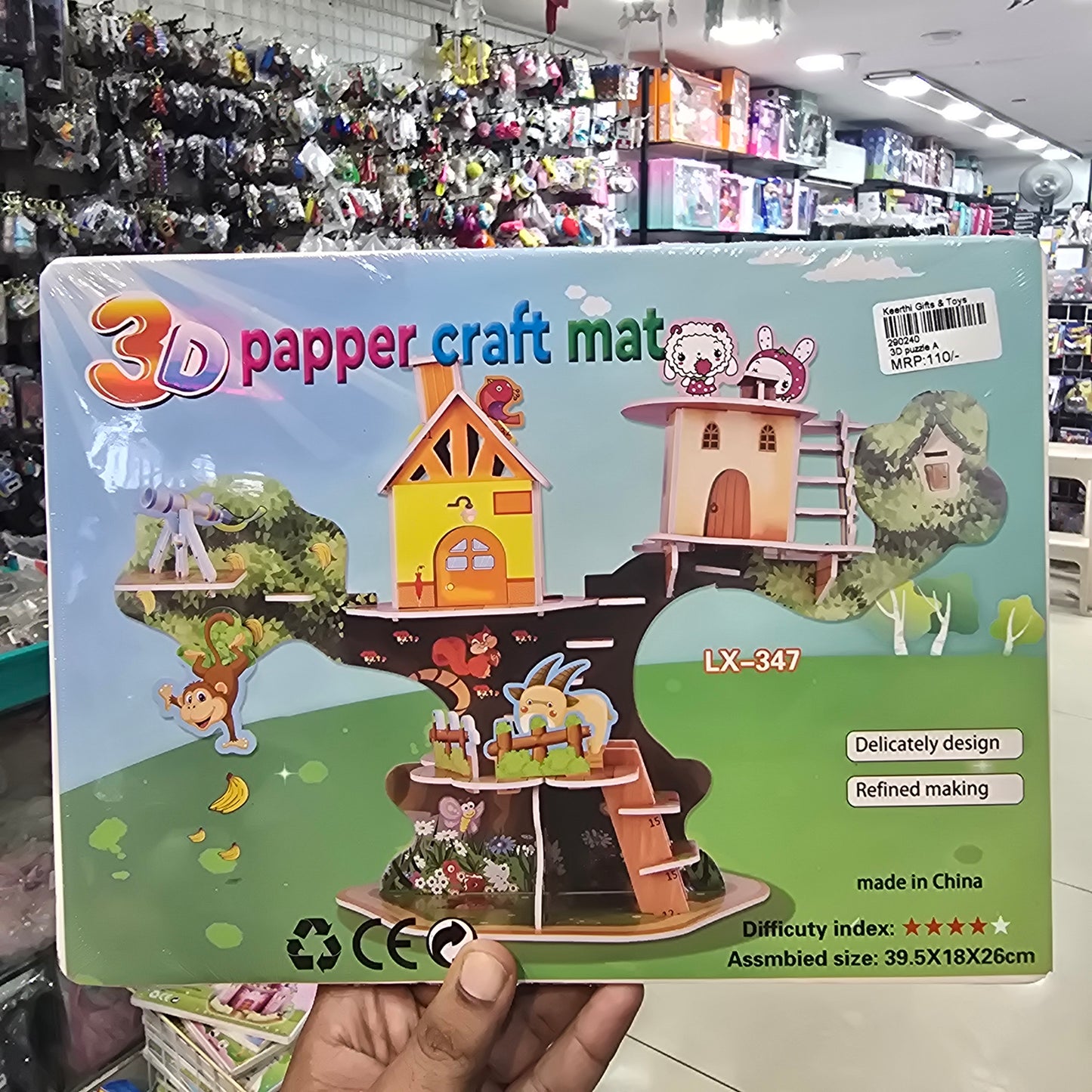 The 3D Puzzle Dream House