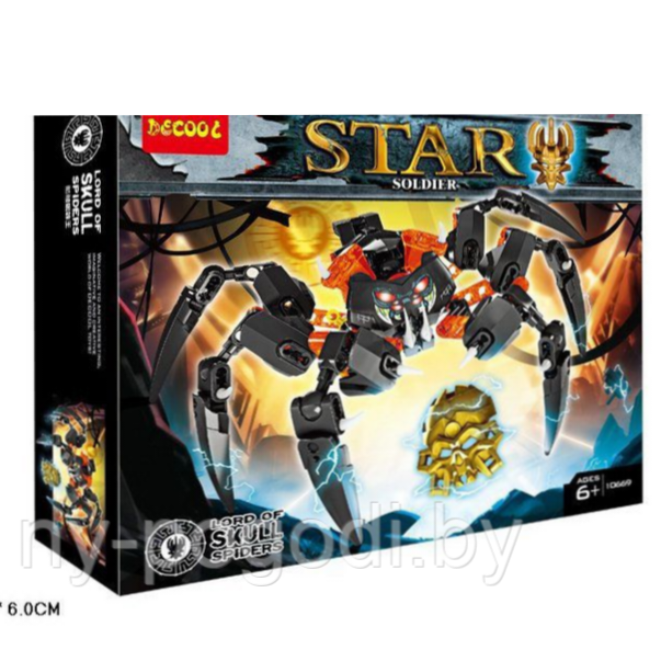 Star Soldier Lord of Skull Spiders set for kids above 6years