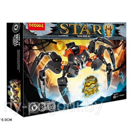 Star Soldier Lord of Skull Spiders set for kids above 6years