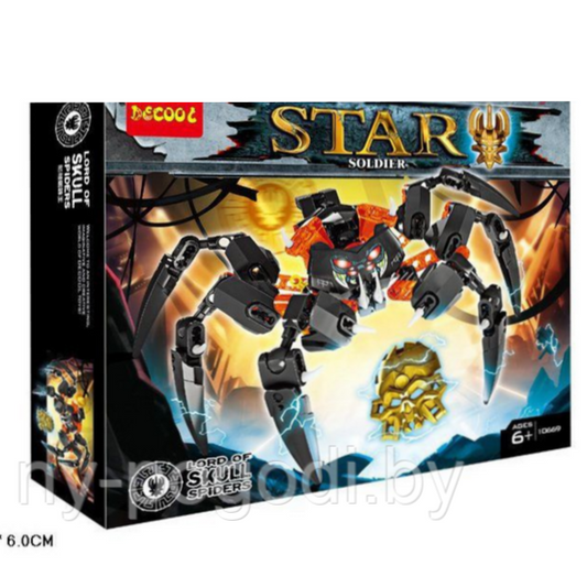 Star Soldier Lord of Skull Spiders set for kids above 6years