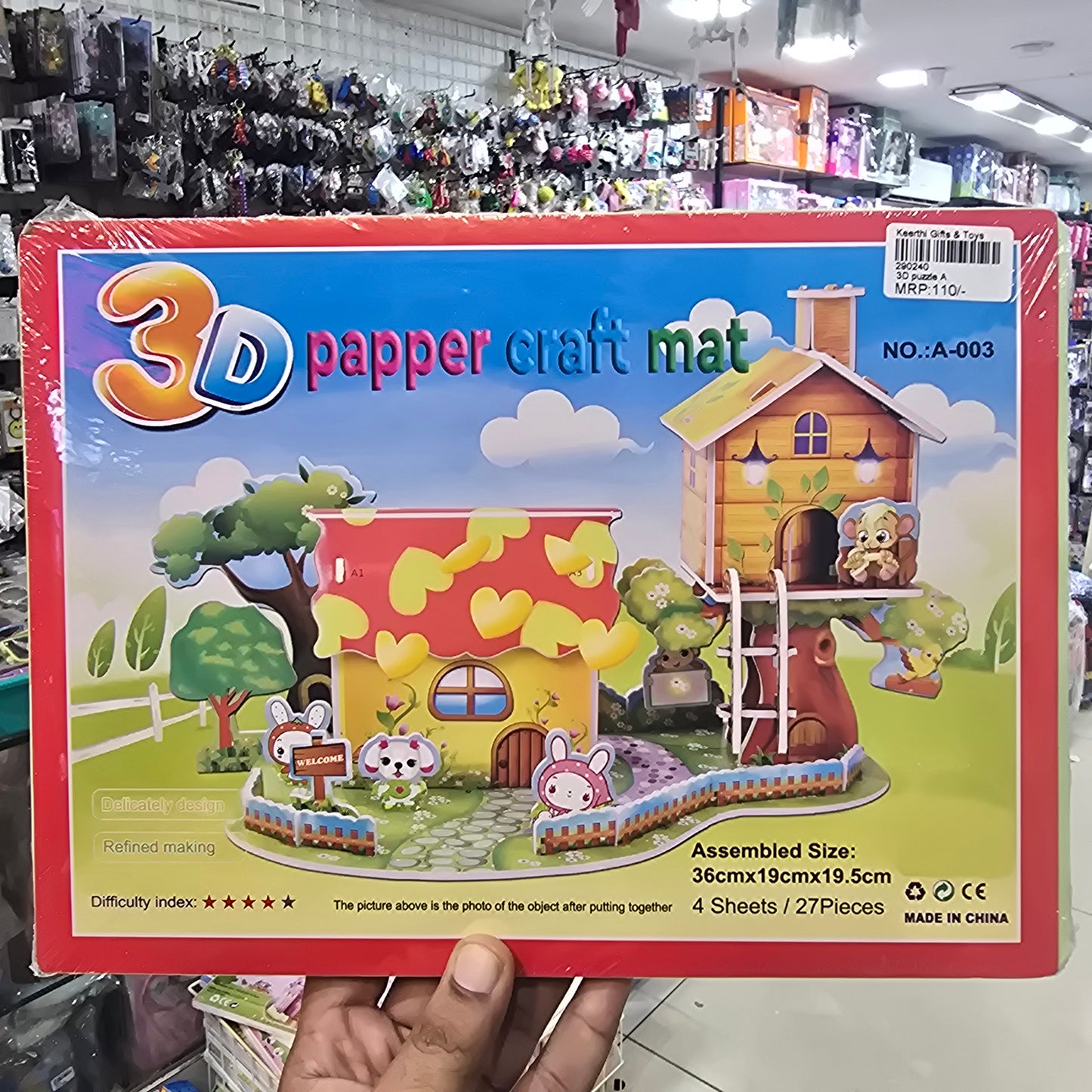 The 3D Puzzle Dream House