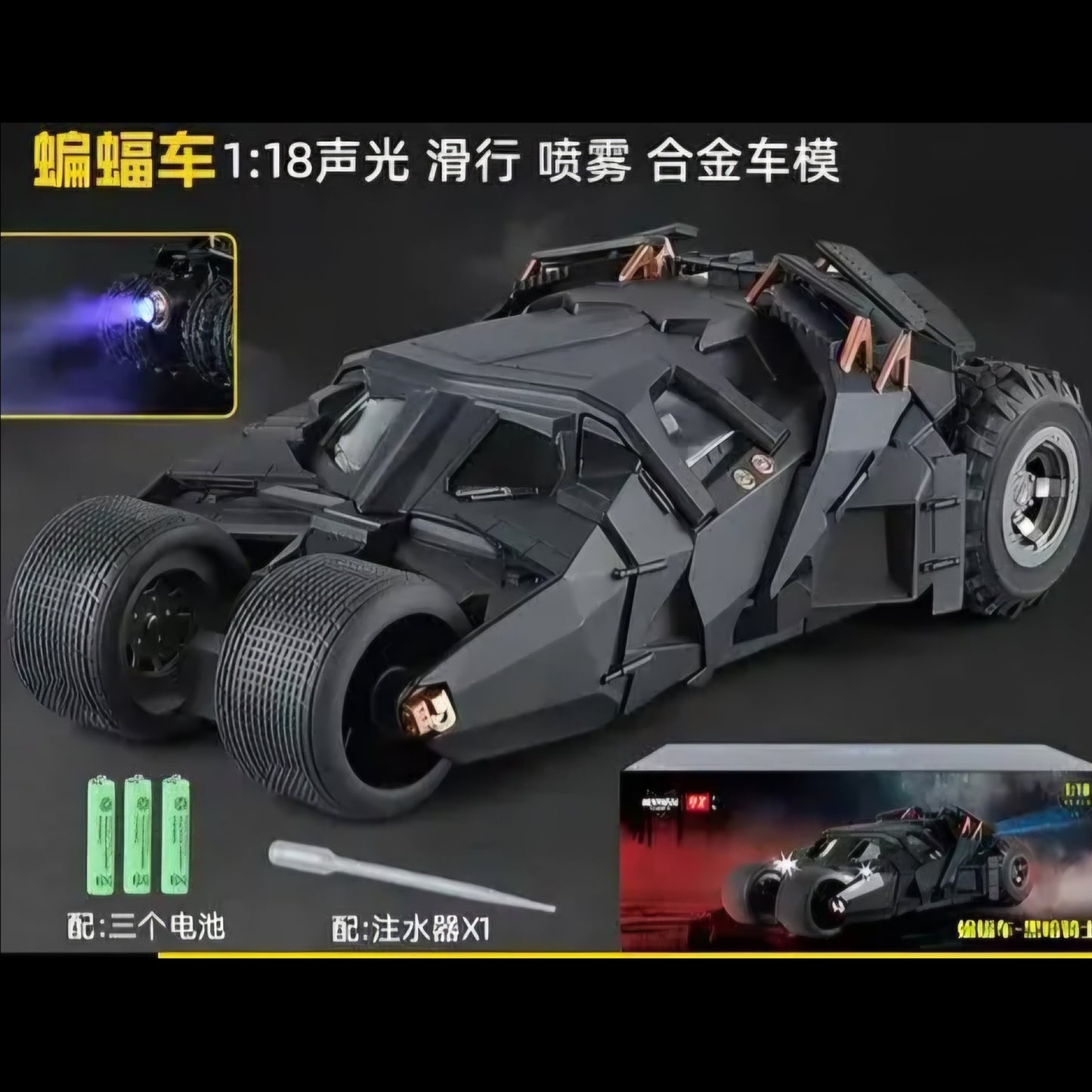 Alloy Car Model DC The Dark Knight Trilogy Batman 1:24 Batmobile Tumbler Alloy Die-Cast Model Car – Sound, Light & Spray Effects