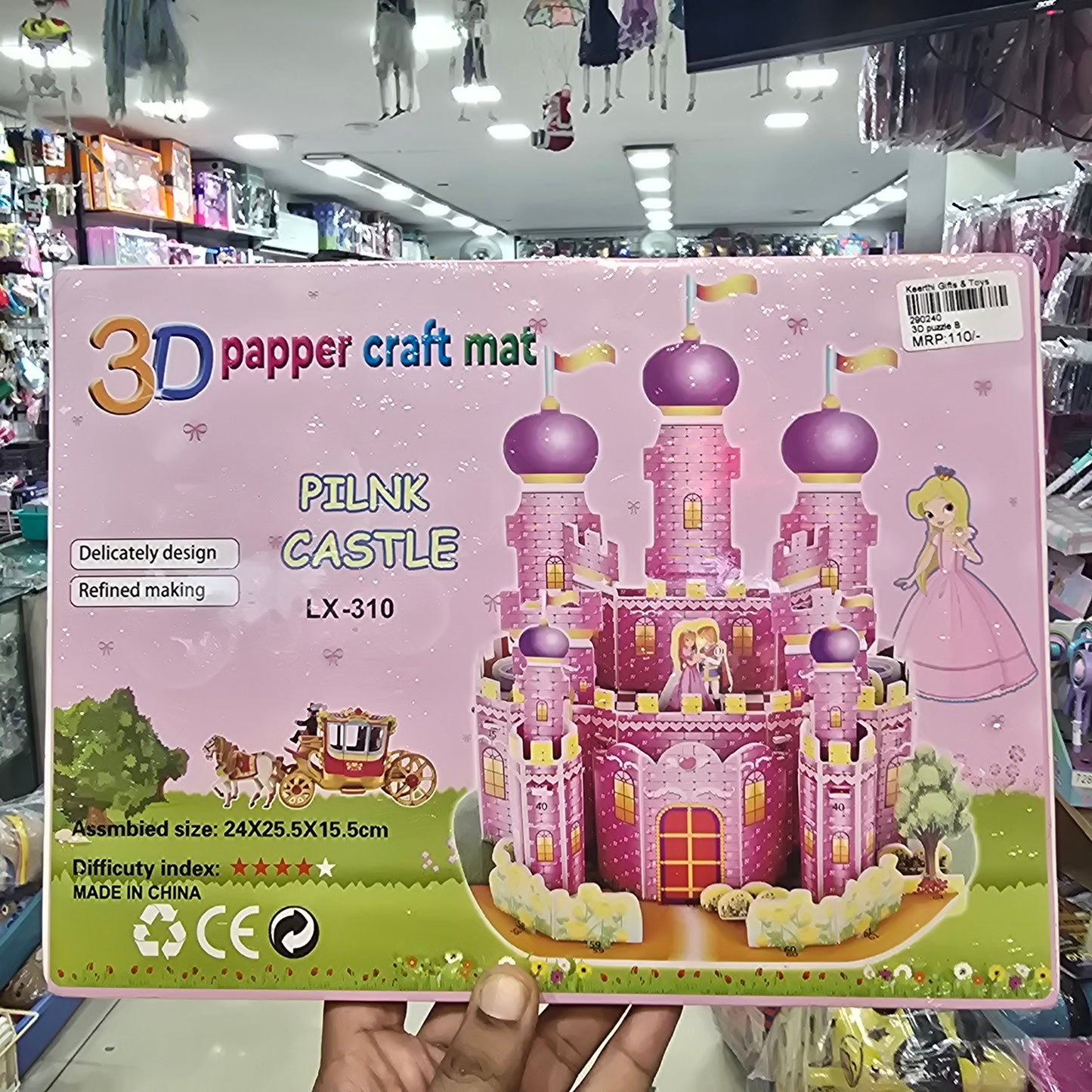 The 3D Puzzle Dream House