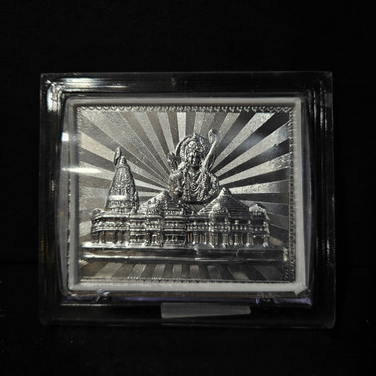 God Frame Home Decor Gift for marriage Religious Frame
