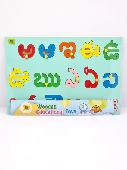 Wooden Educational Telugu Alphabet Peg Puzzles for preschoolers kids For Brain Development